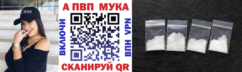 цена   Талдом  A PVP кристаллы 