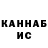 Кетамин VHQ blauschuh