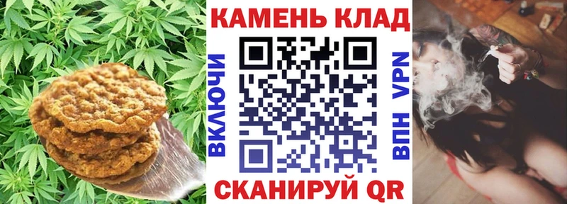 Canna-Cookies марихуана Талдом