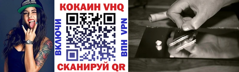 КОКАИН Эквадор  Талдом 