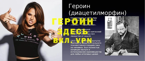 ГАЛЛЮЦИНОГЕННЫЕ ГРИБЫ Зеленокумск
