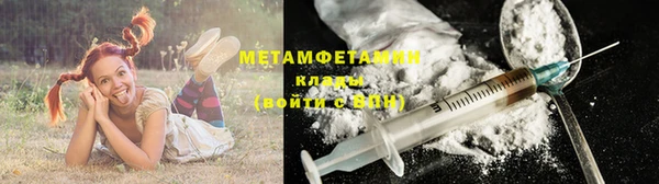 амфетамин Шали