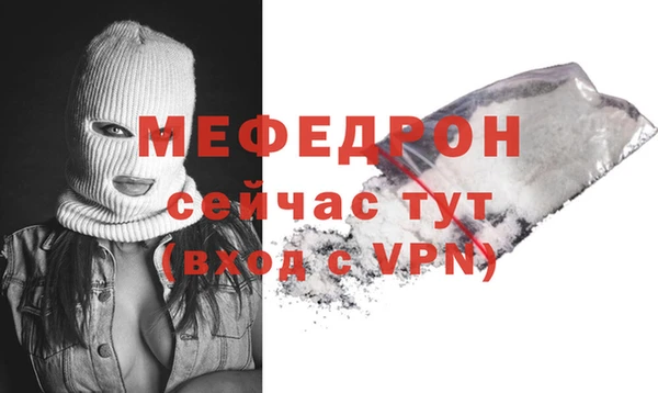 бутик Зерноград