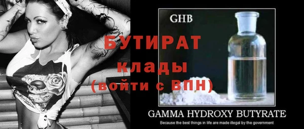 таблы Шадринск