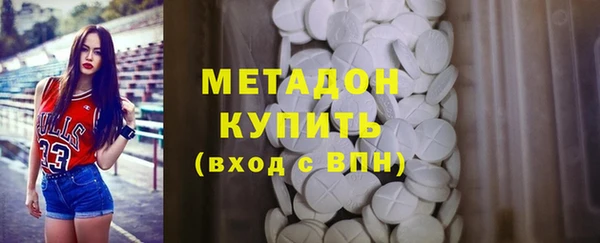 ГАЛЛЮЦИНОГЕННЫЕ ГРИБЫ Зеленокумск