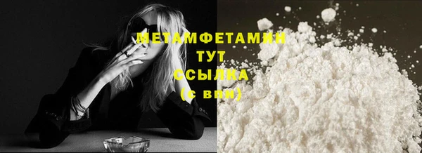 бутик Зерноград
