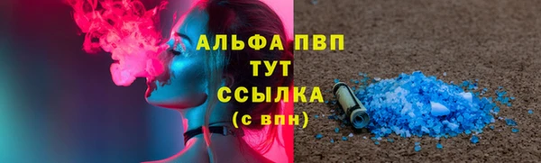 mdma Шарыпово