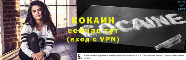 бутик Зерноград