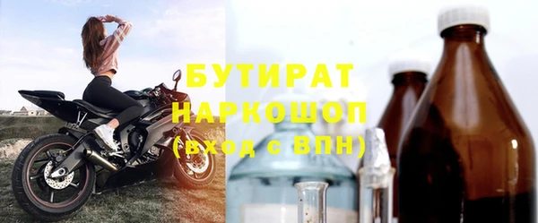 крисы Зеленодольск