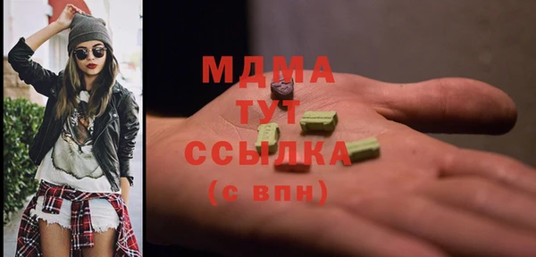 крисы Зеленодольск