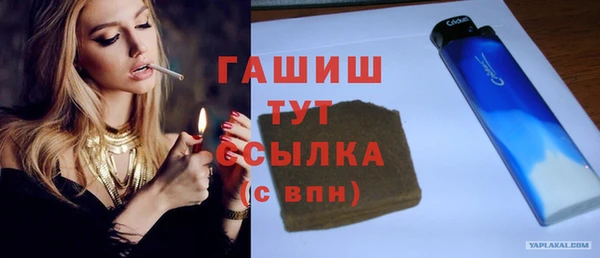 бутик Зерноград