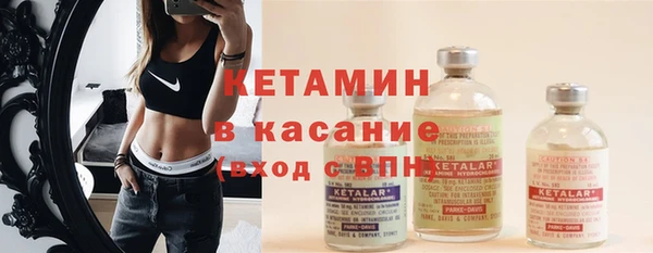 mdma Шарыпово