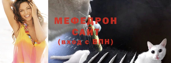 ГАЛЛЮЦИНОГЕННЫЕ ГРИБЫ Зеленокумск