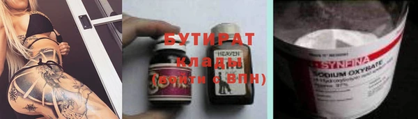 ГАЛЛЮЦИНОГЕННЫЕ ГРИБЫ Зеленокумск