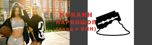 бутик Зерноград