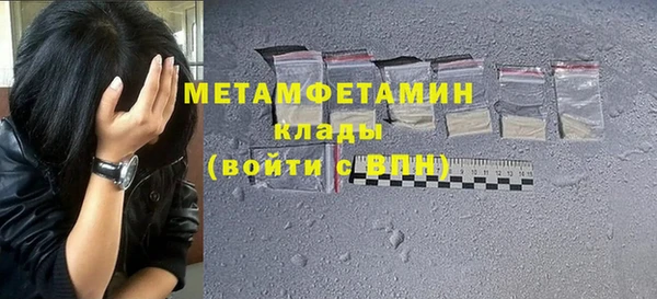 ГАЛЛЮЦИНОГЕННЫЕ ГРИБЫ Зеленокумск