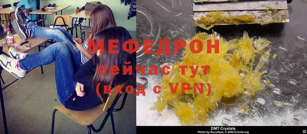 ГАЛЛЮЦИНОГЕННЫЕ ГРИБЫ Зеленокумск