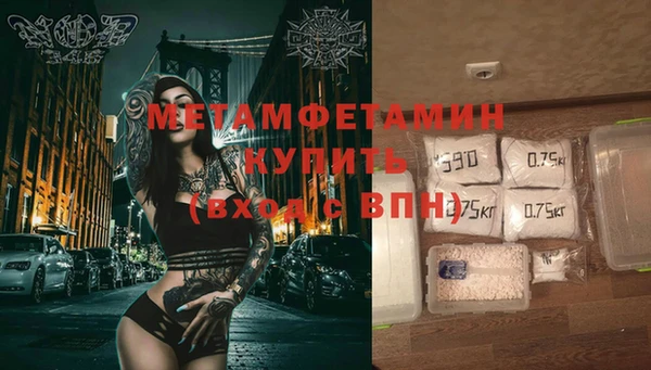 амфетамин Шали