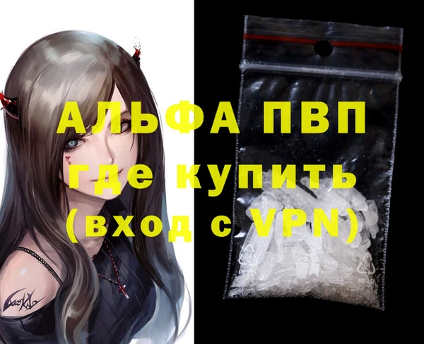 крисы Зеленодольск