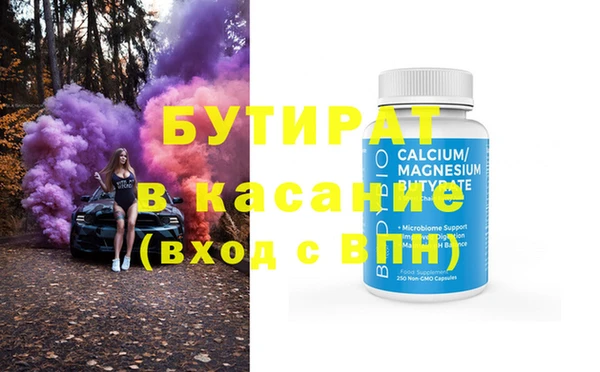 амфетамин Шали