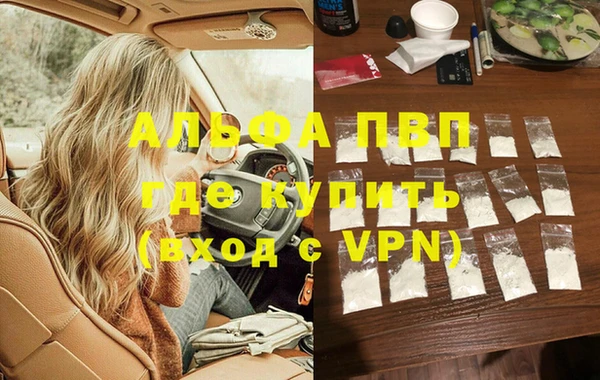 крисы Зеленодольск