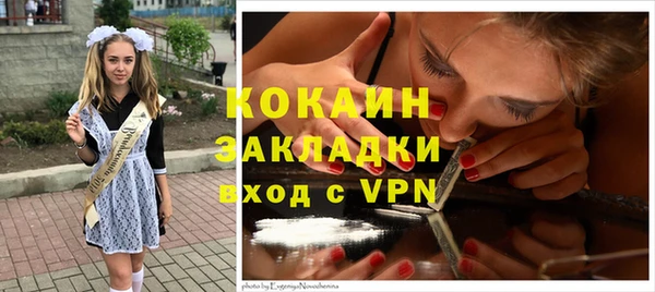 ГАЛЛЮЦИНОГЕННЫЕ ГРИБЫ Зеленокумск