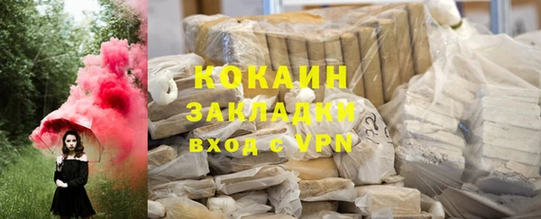 бутик Зерноград