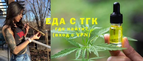ГАЛЛЮЦИНОГЕННЫЕ ГРИБЫ Зеленокумск