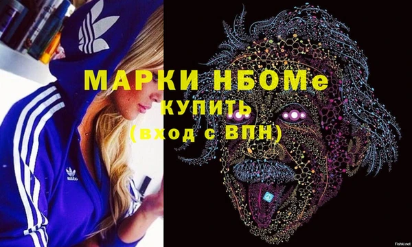 бутик Зерноград