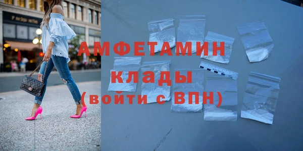 ГАЛЛЮЦИНОГЕННЫЕ ГРИБЫ Зеленокумск