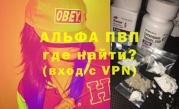 mdma Шарыпово