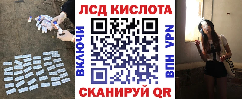 LSD-25 экстази ecstasy  купить   Талдом 