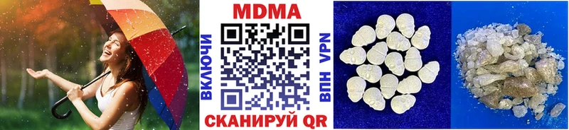 MDMA молли  Талдом 
