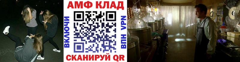 Первитин Methamphetamine  Талдом 