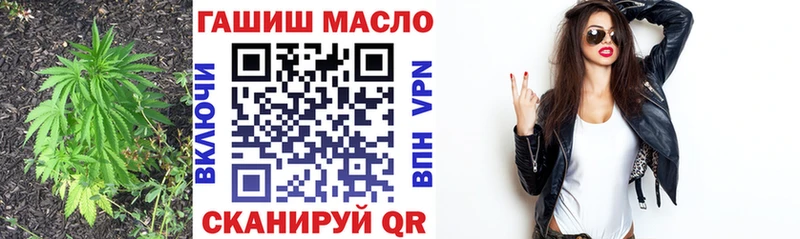 Дистиллят ТГК гашишное масло  Талдом 