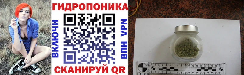 Каннабис THC 21%  Талдом 